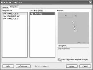 Dreamweaver̳̣ģһЩ_Ї̳̾W(wng)