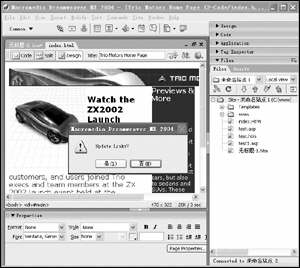 Dreamweaver̳̣ģһЩ_Ї̳̾W(wng)
