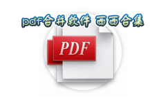 pdfϲܛ
